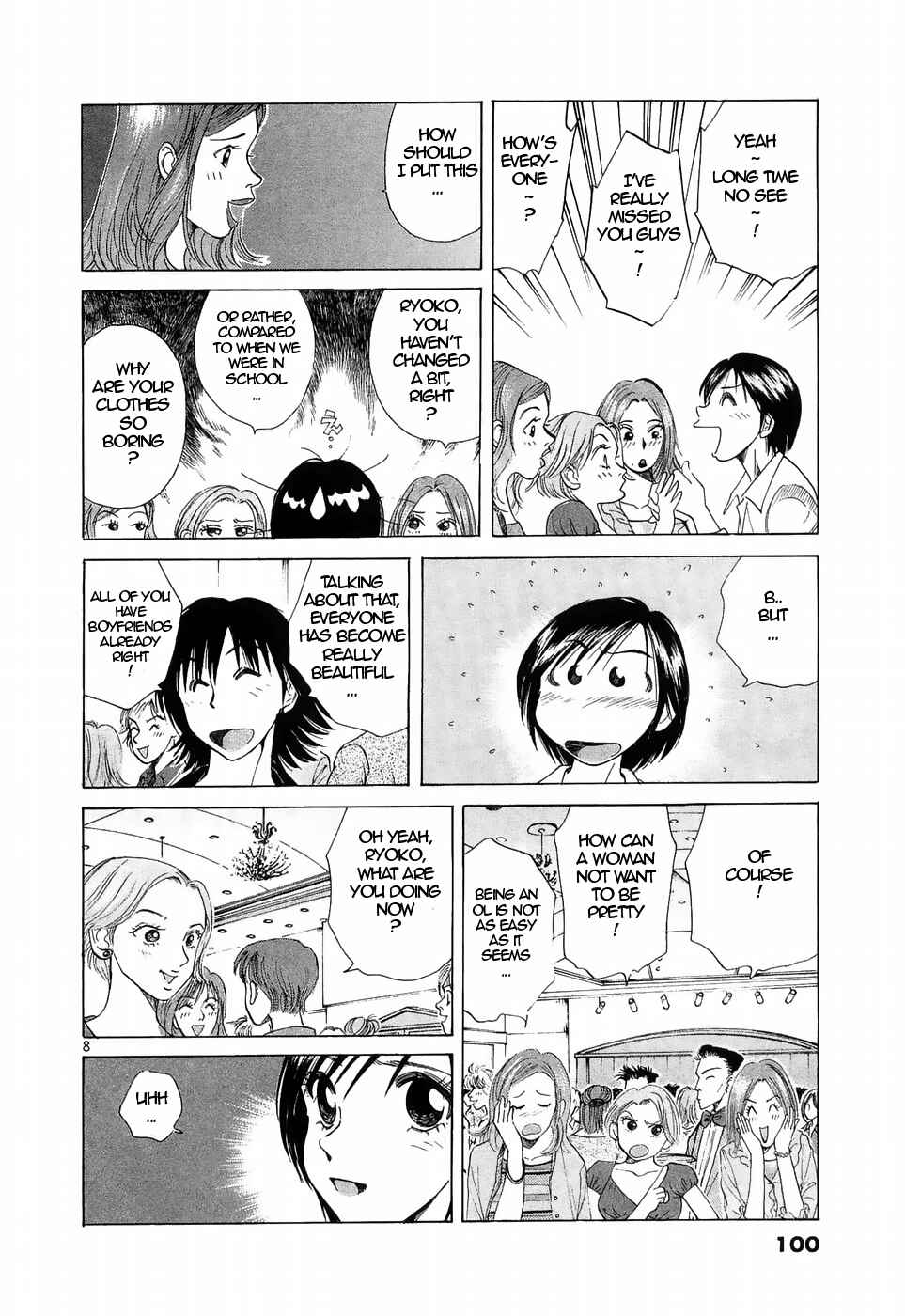 Over Rev! Chapter 222 - Page 7