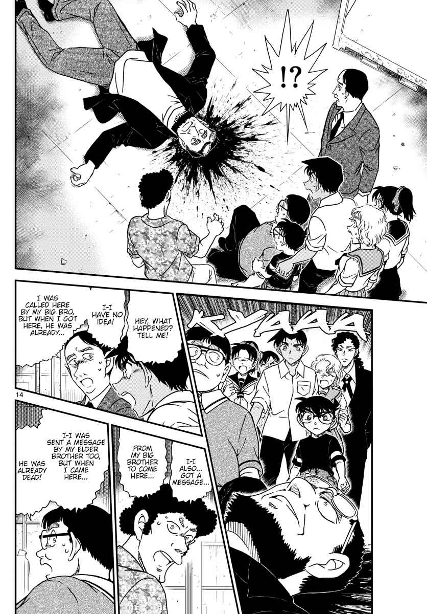 Detective Conan Chapter 1040 - Page 14