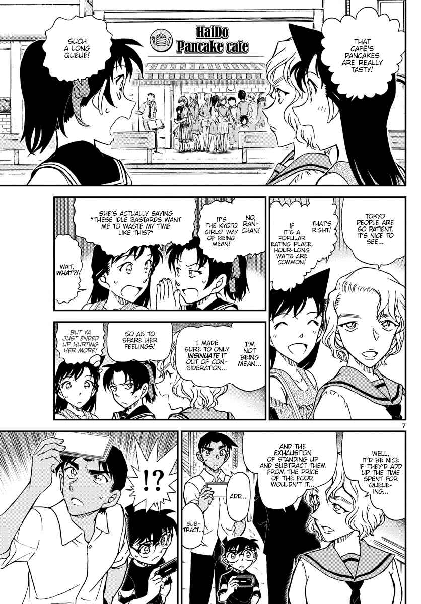 Detective Conan Chapter 1040 - Page 7