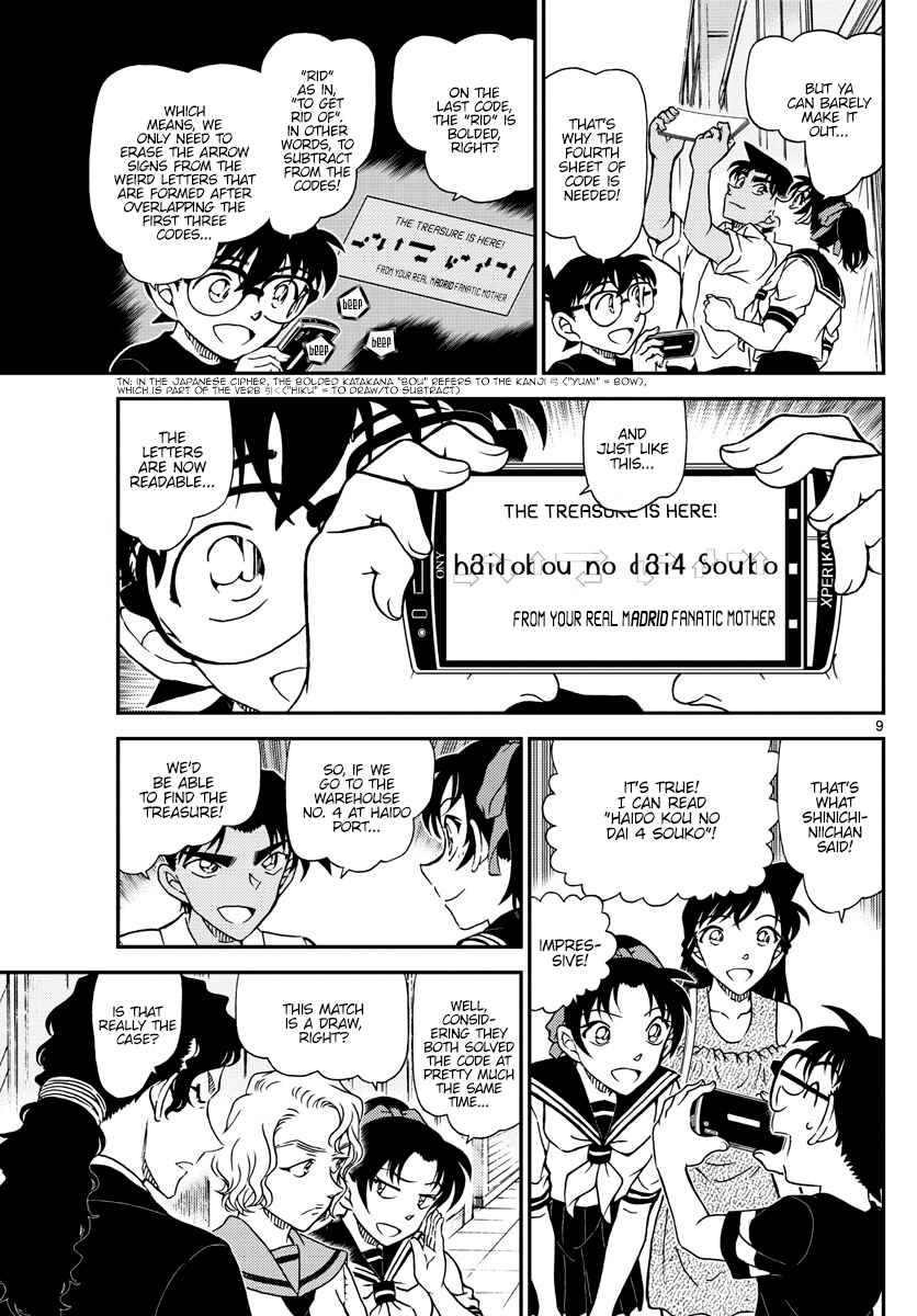 Detective Conan Chapter 1040 - Page 9