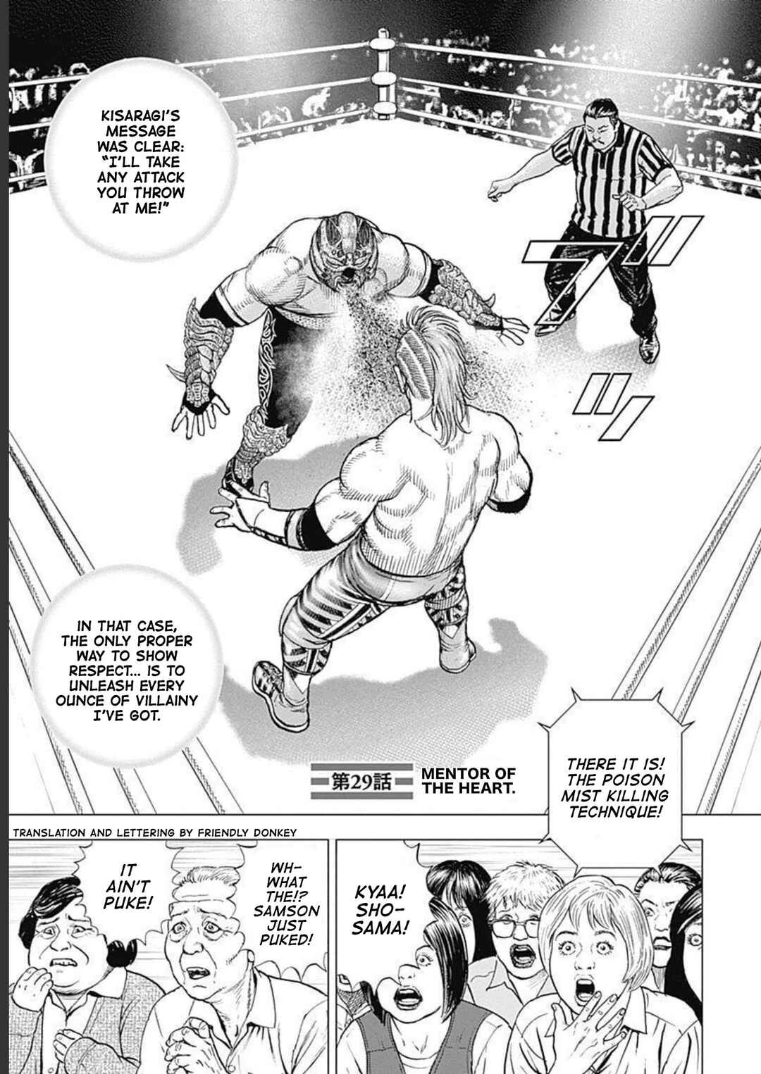 Lock Up: Warera Akatsuki Pro Wrestling-dan Chapter 29 - Page 1