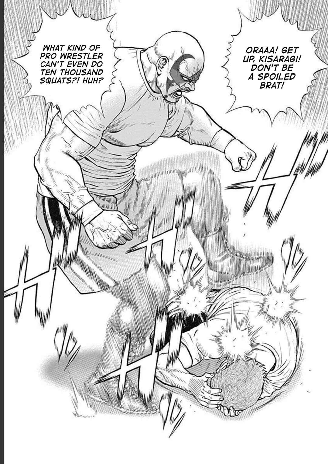 Lock Up: Warera Akatsuki Pro Wrestling-dan Chapter 29 - Page 11