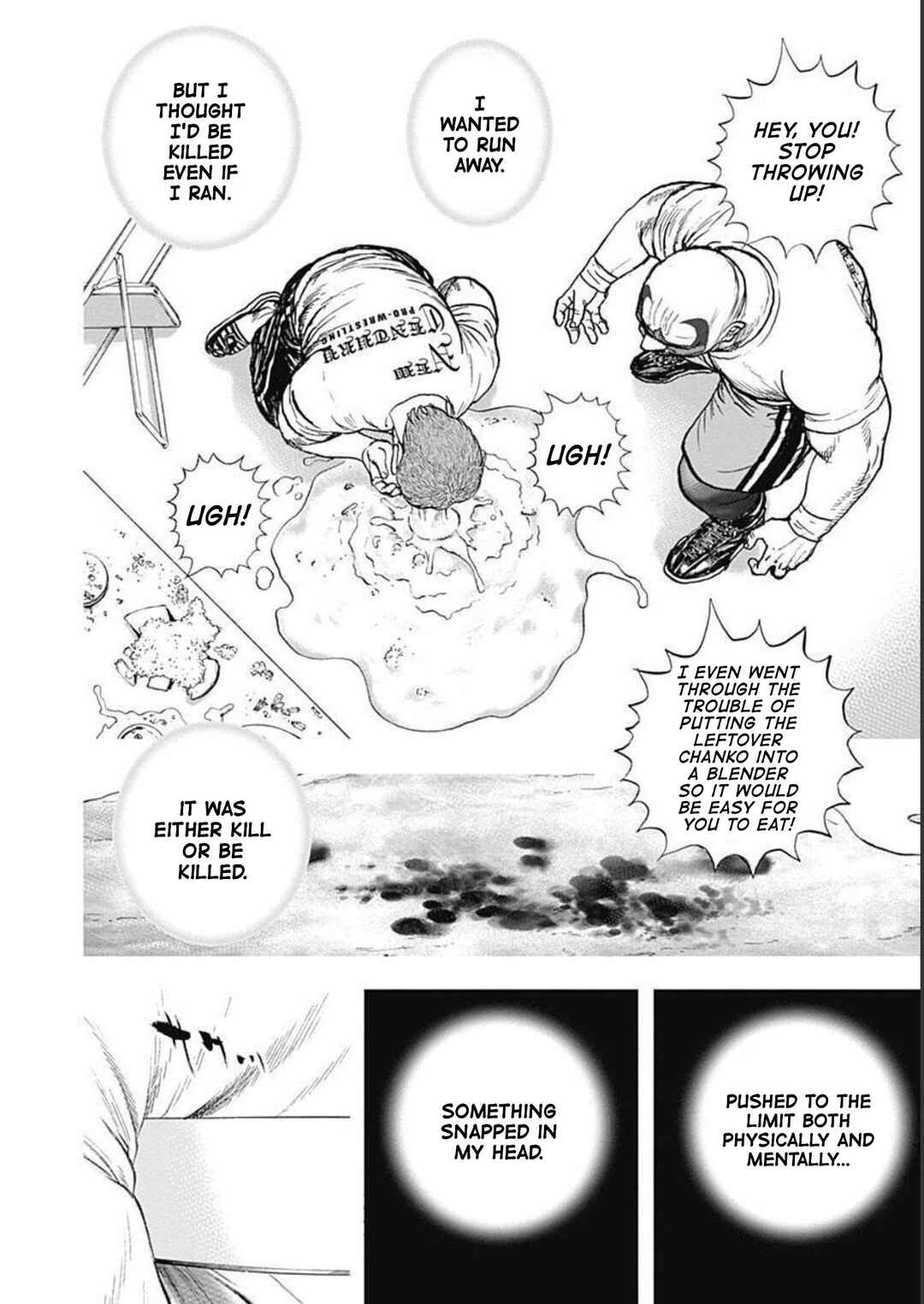 Lock Up: Warera Akatsuki Pro Wrestling-dan Chapter 29 - Page 14