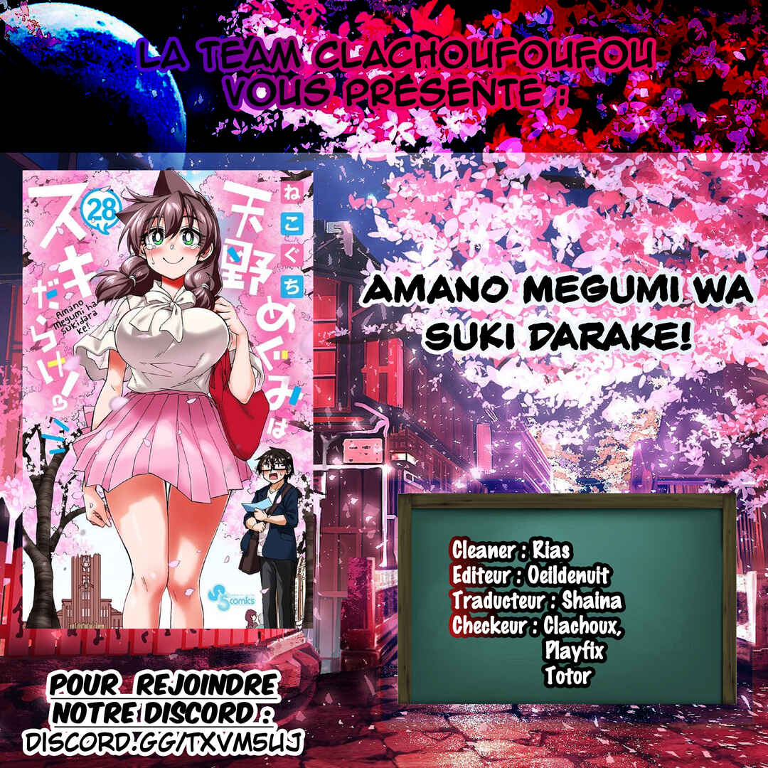 Amano Megumi wa Sukidarake! Chapter 27 - Page 1