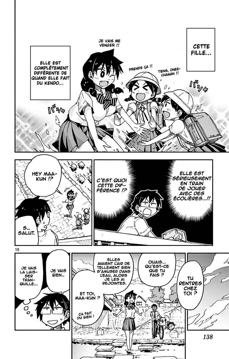Amano Megumi wa Sukidarake! Chapter 27 - Page 10