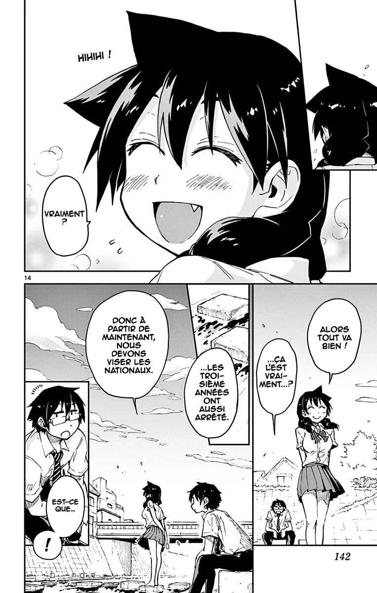 Amano Megumi wa Sukidarake! Chapter 27 - Page 14