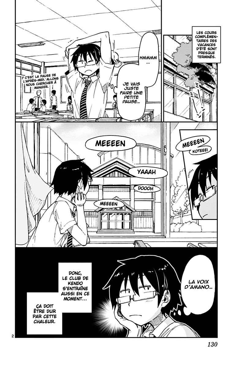 Amano Megumi wa Sukidarake! Chapter 27 - Page 3