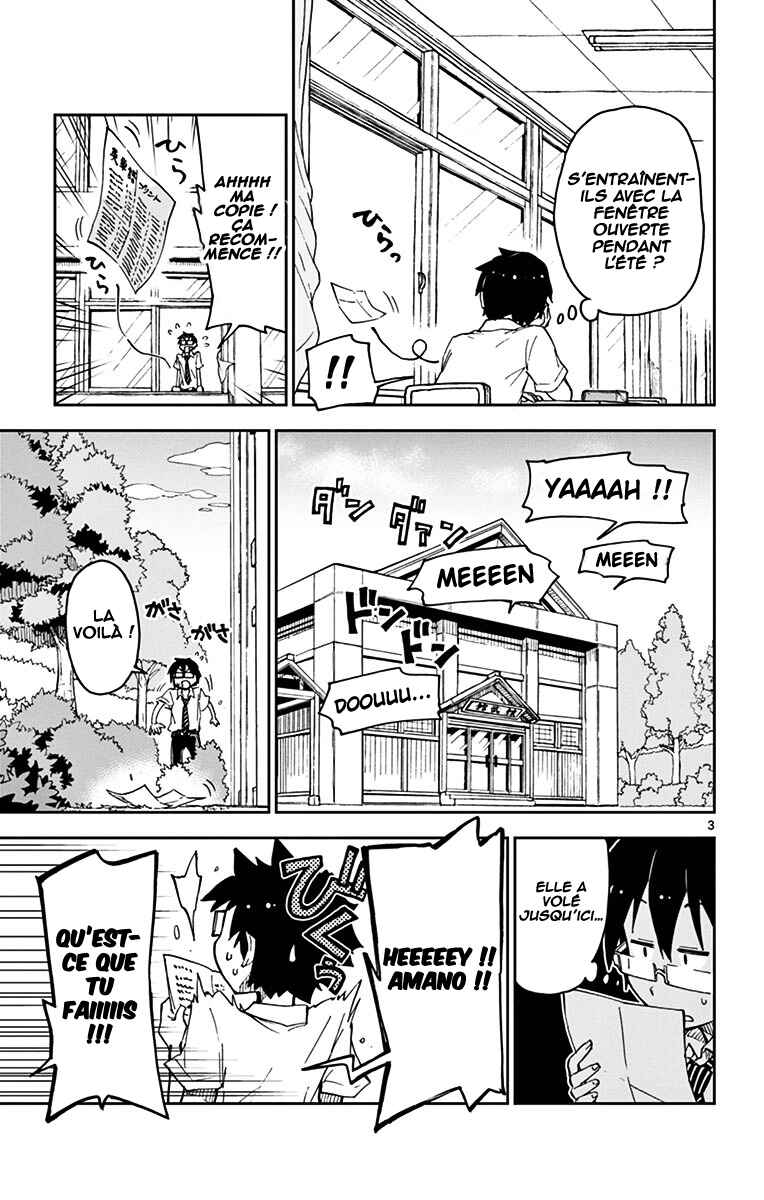 Amano Megumi wa Sukidarake! Chapter 27 - Page 4
