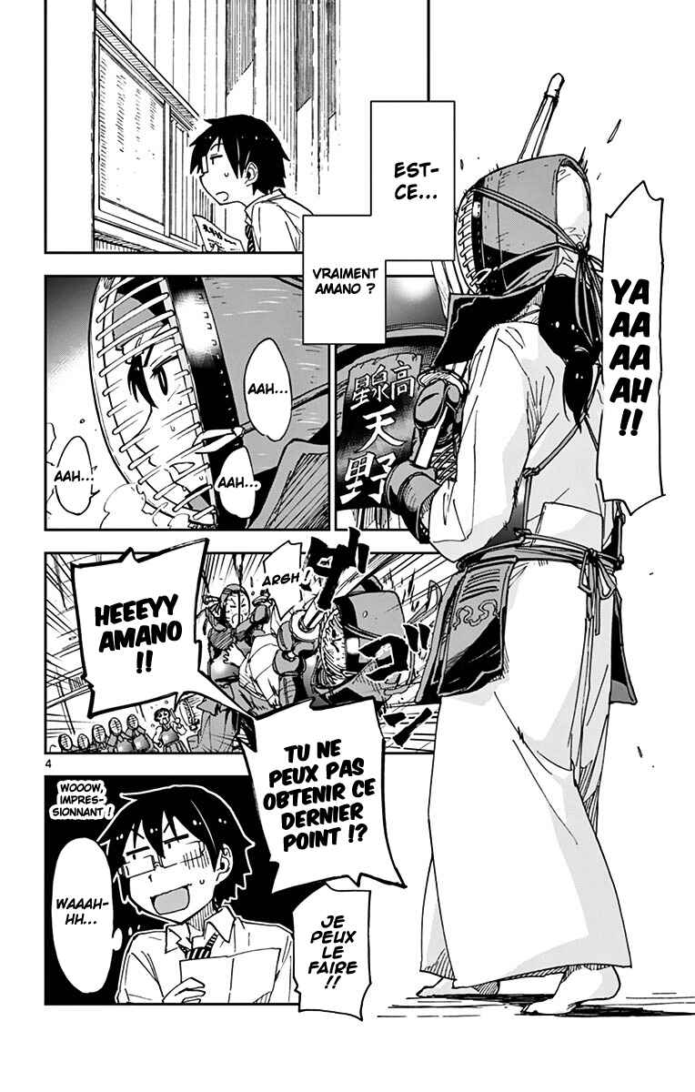 Amano Megumi wa Sukidarake! Chapter 27 - Page 5