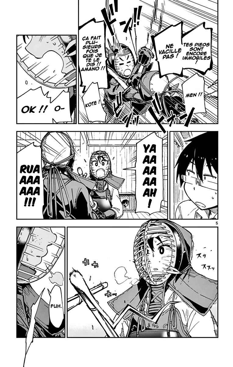 Amano Megumi wa Sukidarake! Chapter 27 - Page 6