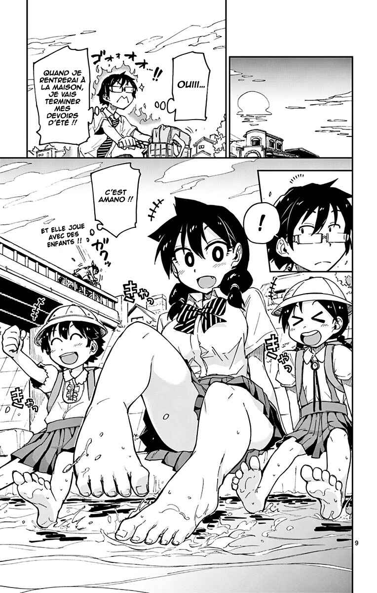 Amano Megumi wa Sukidarake! Chapter 27 - Page 9