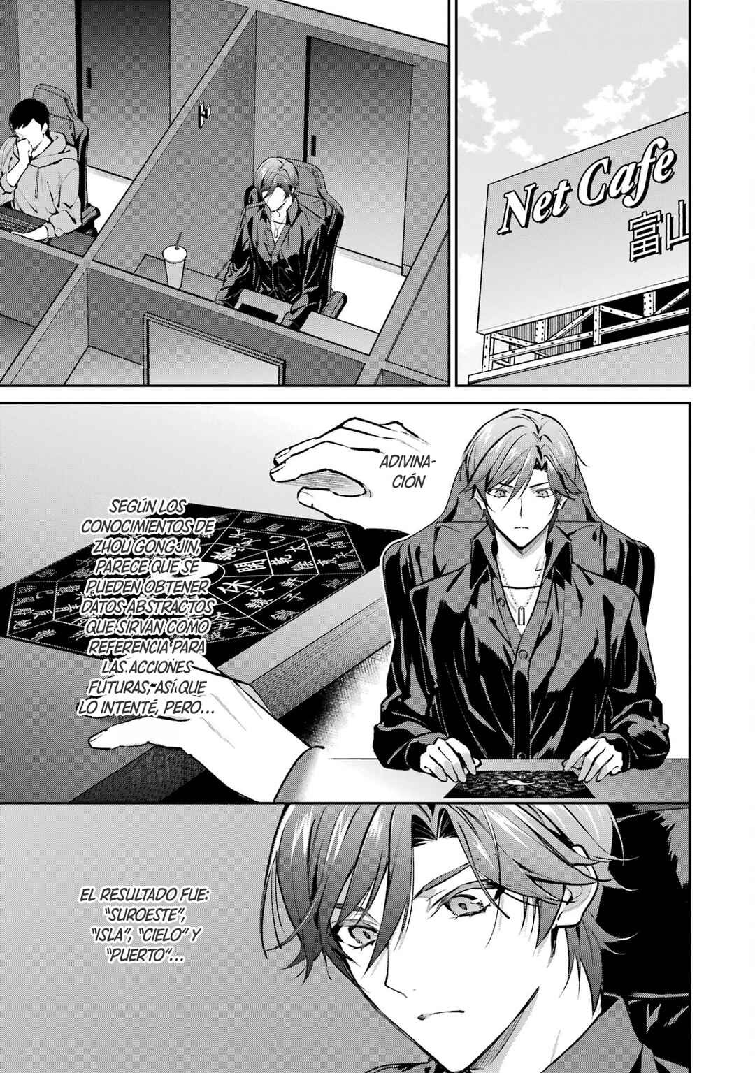 Mahouka Koukou no Rettousei - Invasion-hen Chapter 12 - Page 24