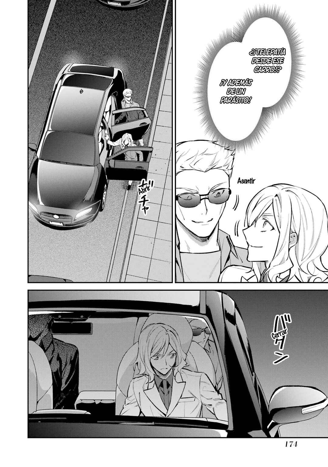Mahouka Koukou no Rettousei - Invasion-hen Chapter 12 - Page 37