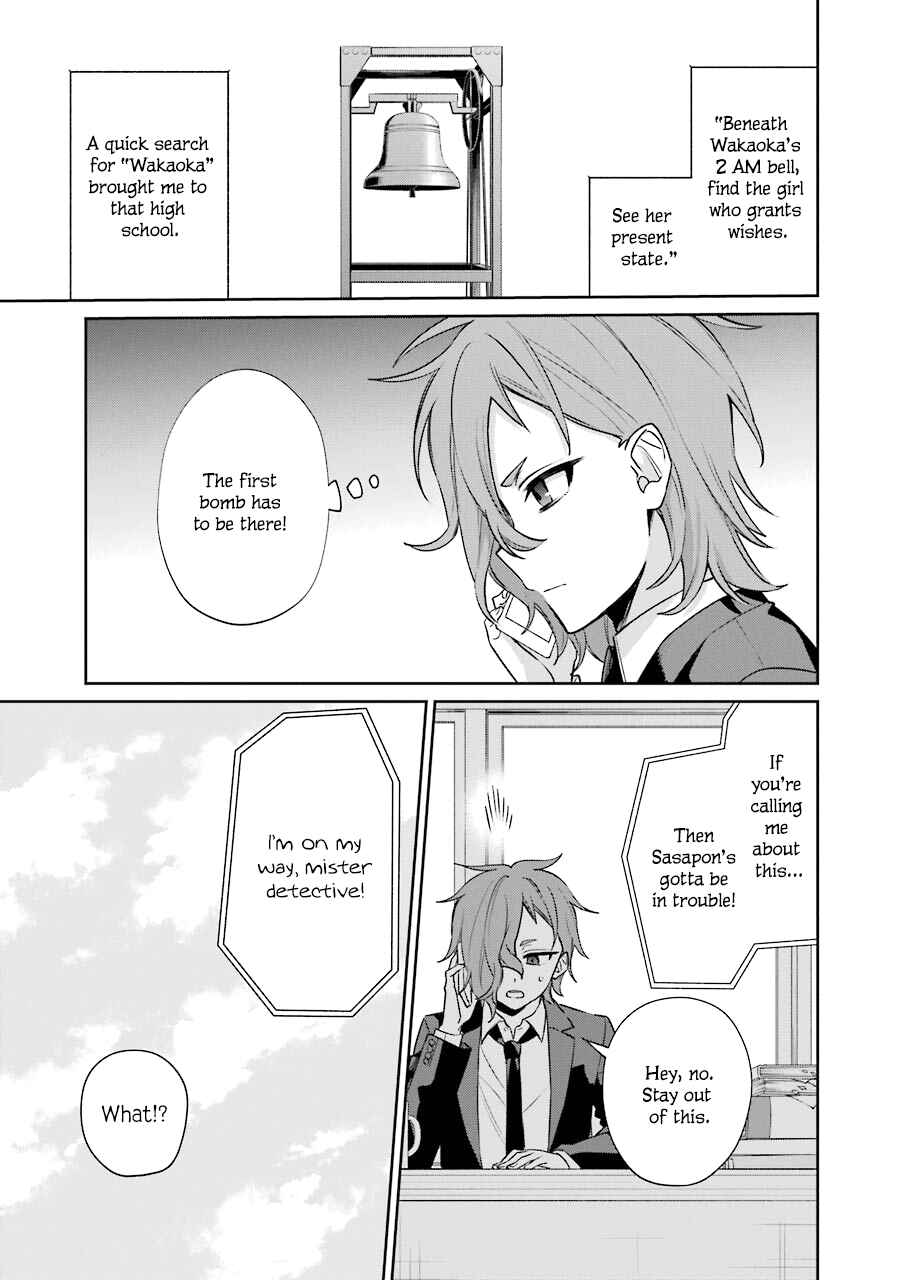 Sachiiro no One Room Gaiden - Seikai no Meitantei Chapter 9 - Page 5