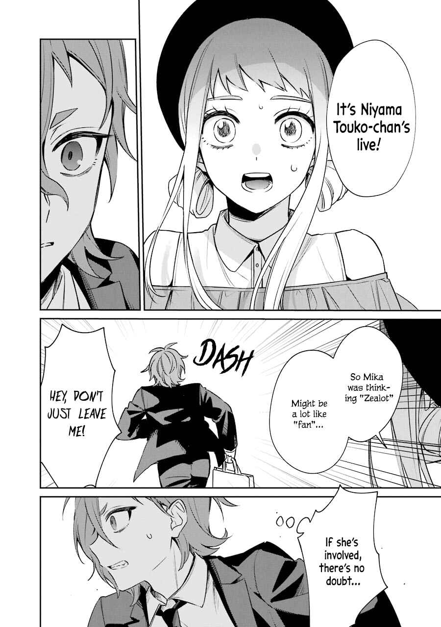 Sachiiro no One Room Gaiden - Seikai no Meitantei Chapter 9 - Page 52
