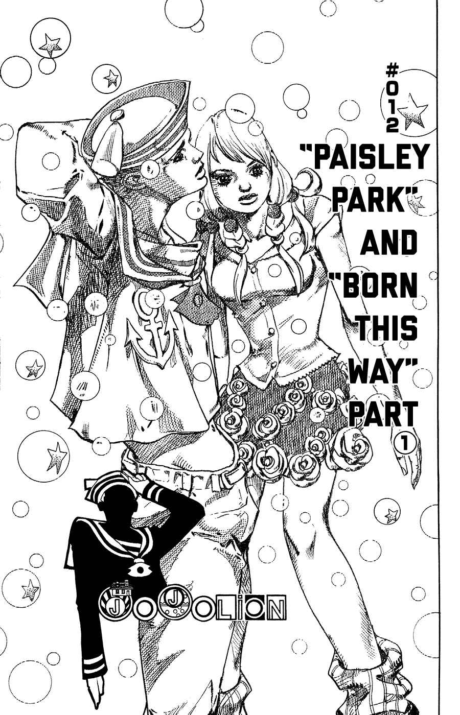 JoJo no Kimyou na Bouken: Part 8 - JoJolion Chapter 12 - Page 1