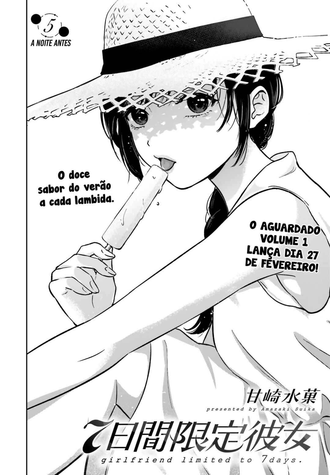7-Kakan Gentei Kanojo Chapter 5 - Page 3
