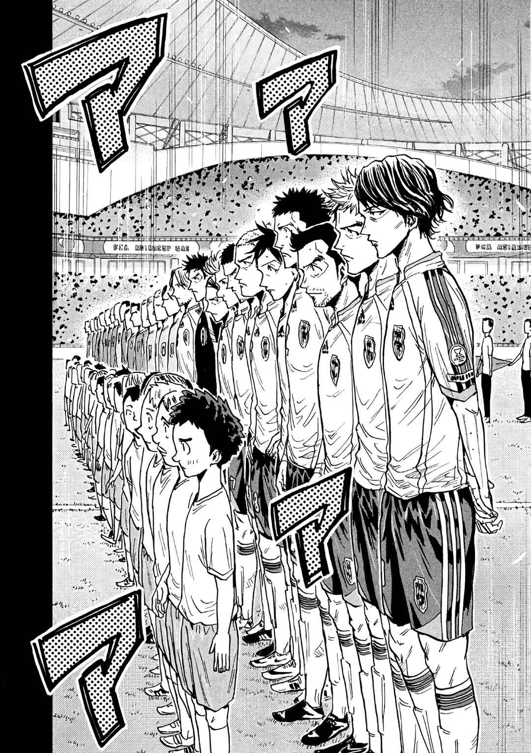 Giant Killing Chapter 474 - Page 15