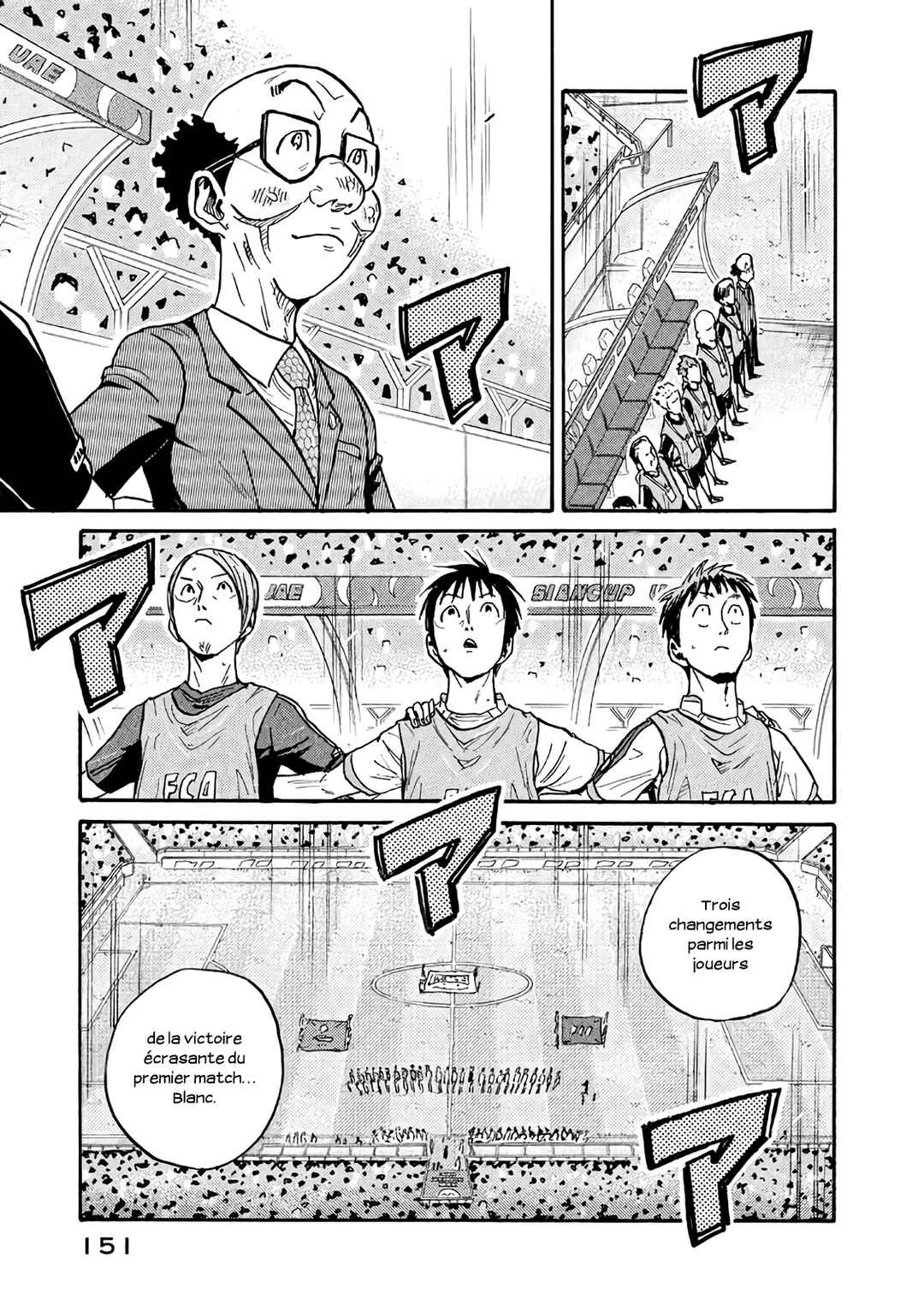 Giant Killing Chapter 474 - Page 16
