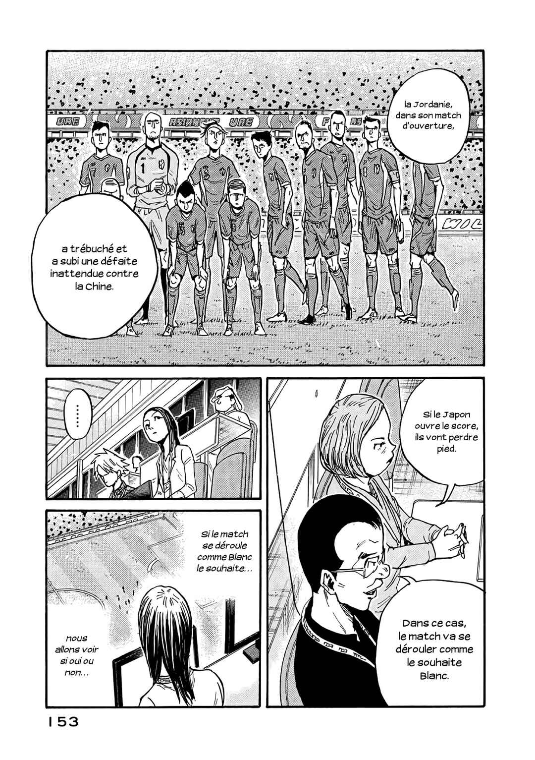 Giant Killing Chapter 474 - Page 18