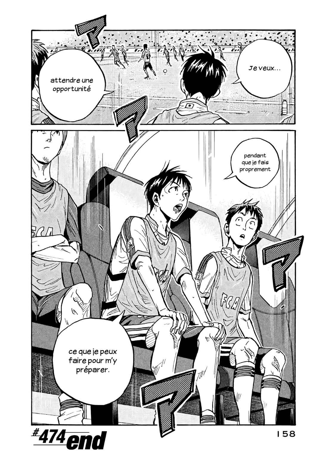 Giant Killing Chapter 474 - Page 23