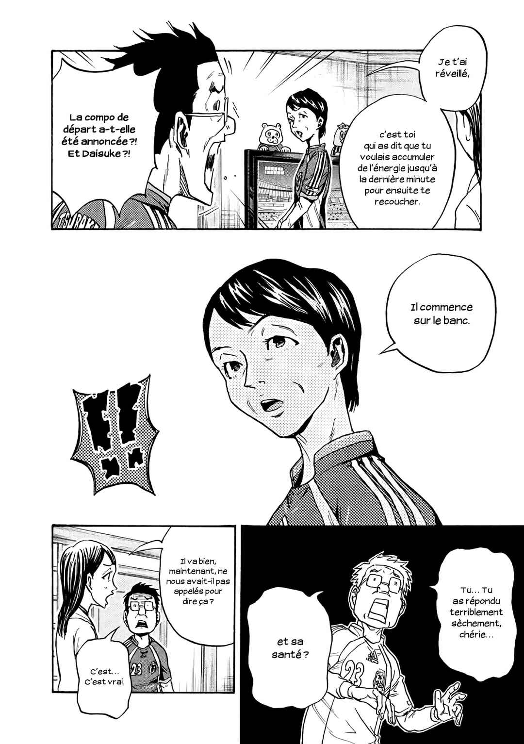 Giant Killing Chapter 474 - Page 5