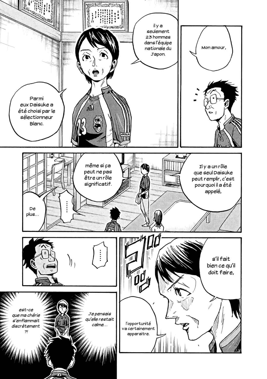 Giant Killing Chapter 474 - Page 6