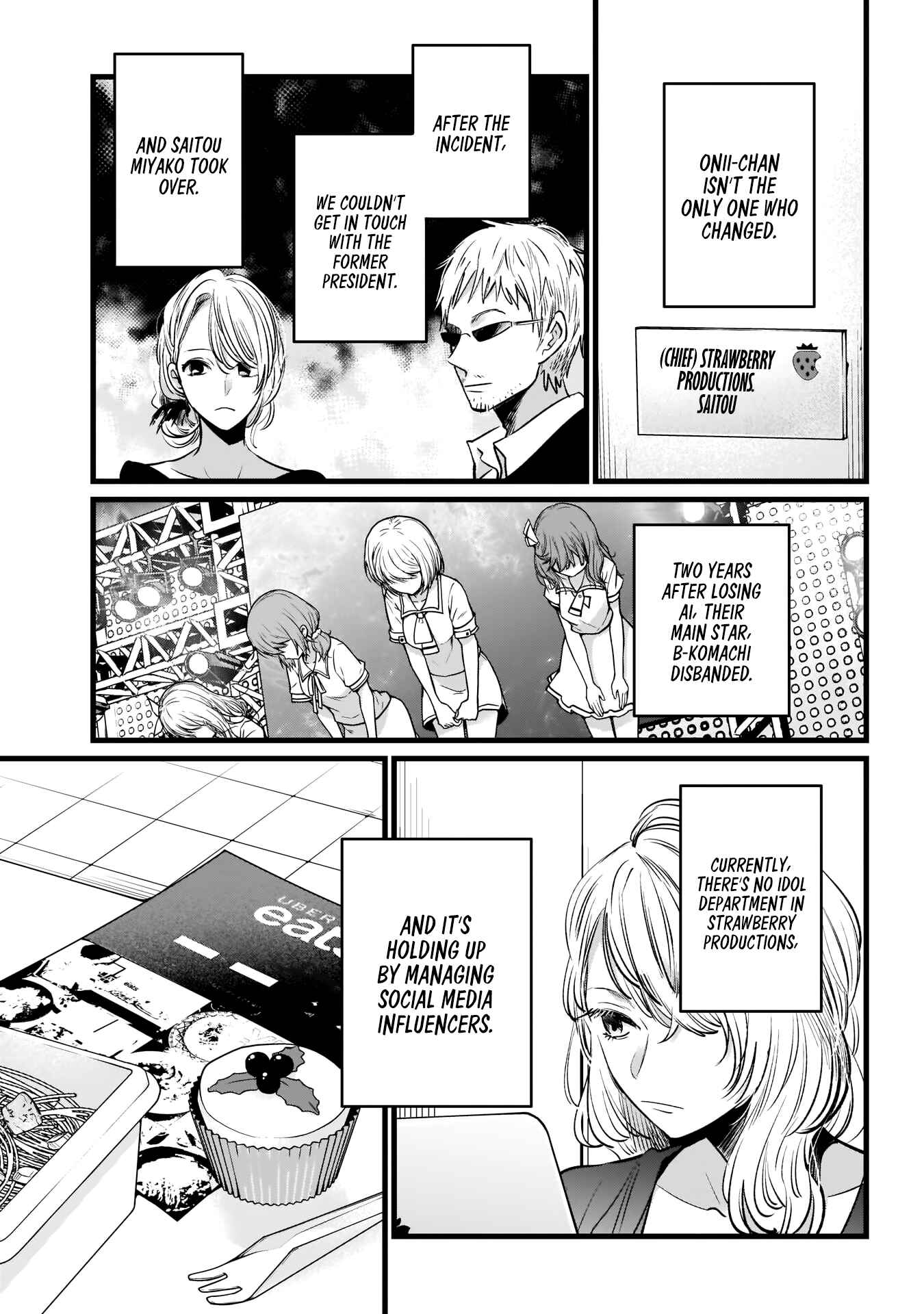 【Oshi no Ko】 Chapter 11 - Page 13