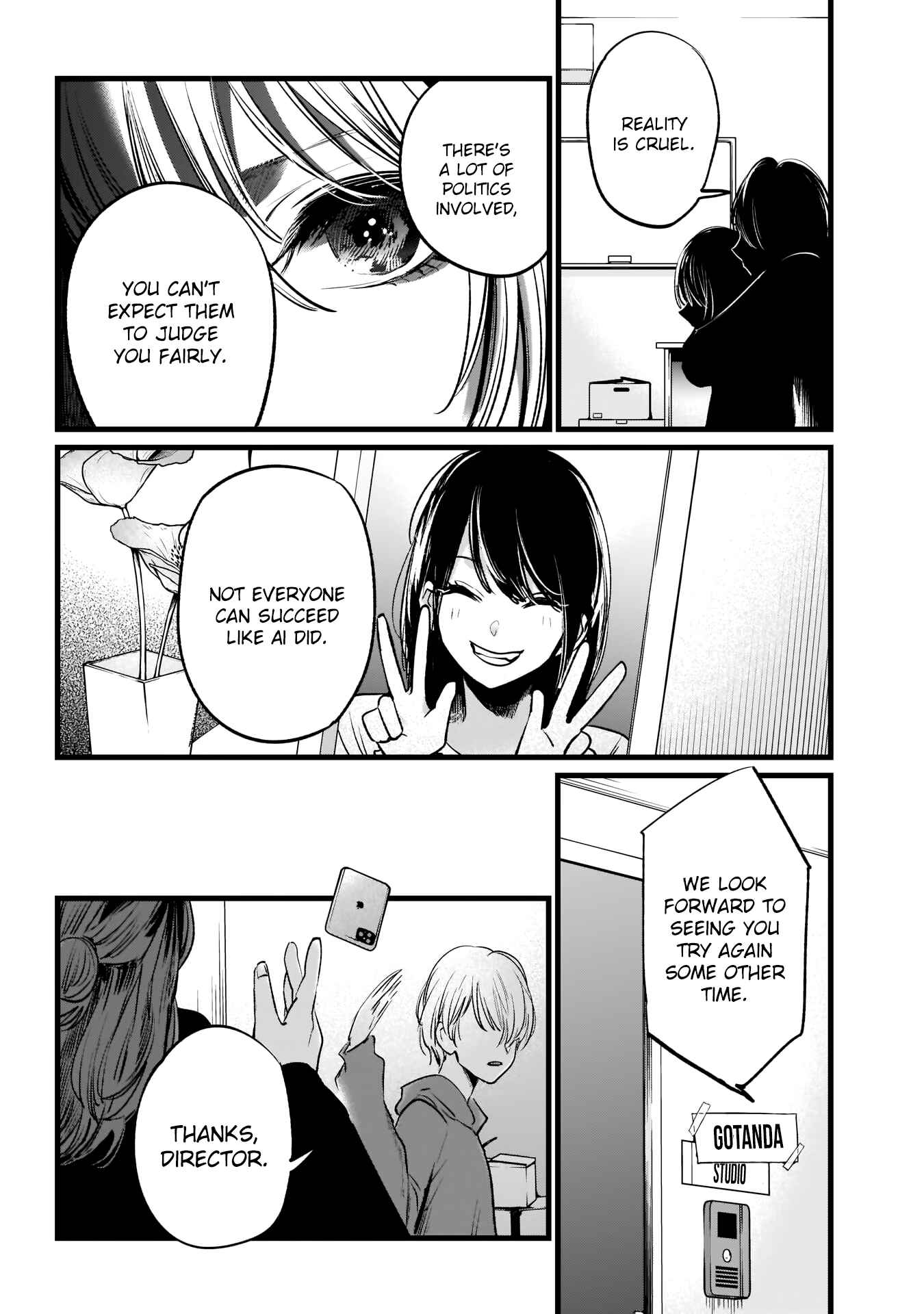 【Oshi no Ko】 Chapter 11 - Page 18