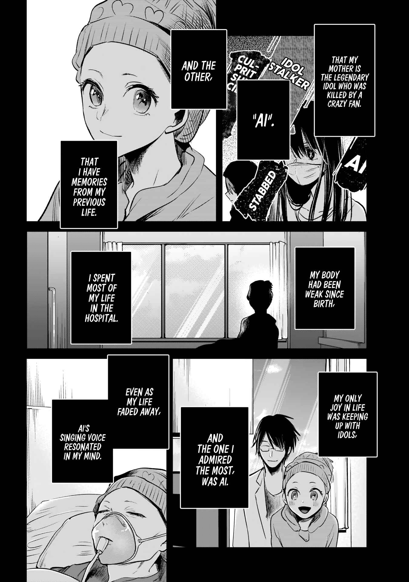 【Oshi no Ko】 Chapter 11 - Page 8