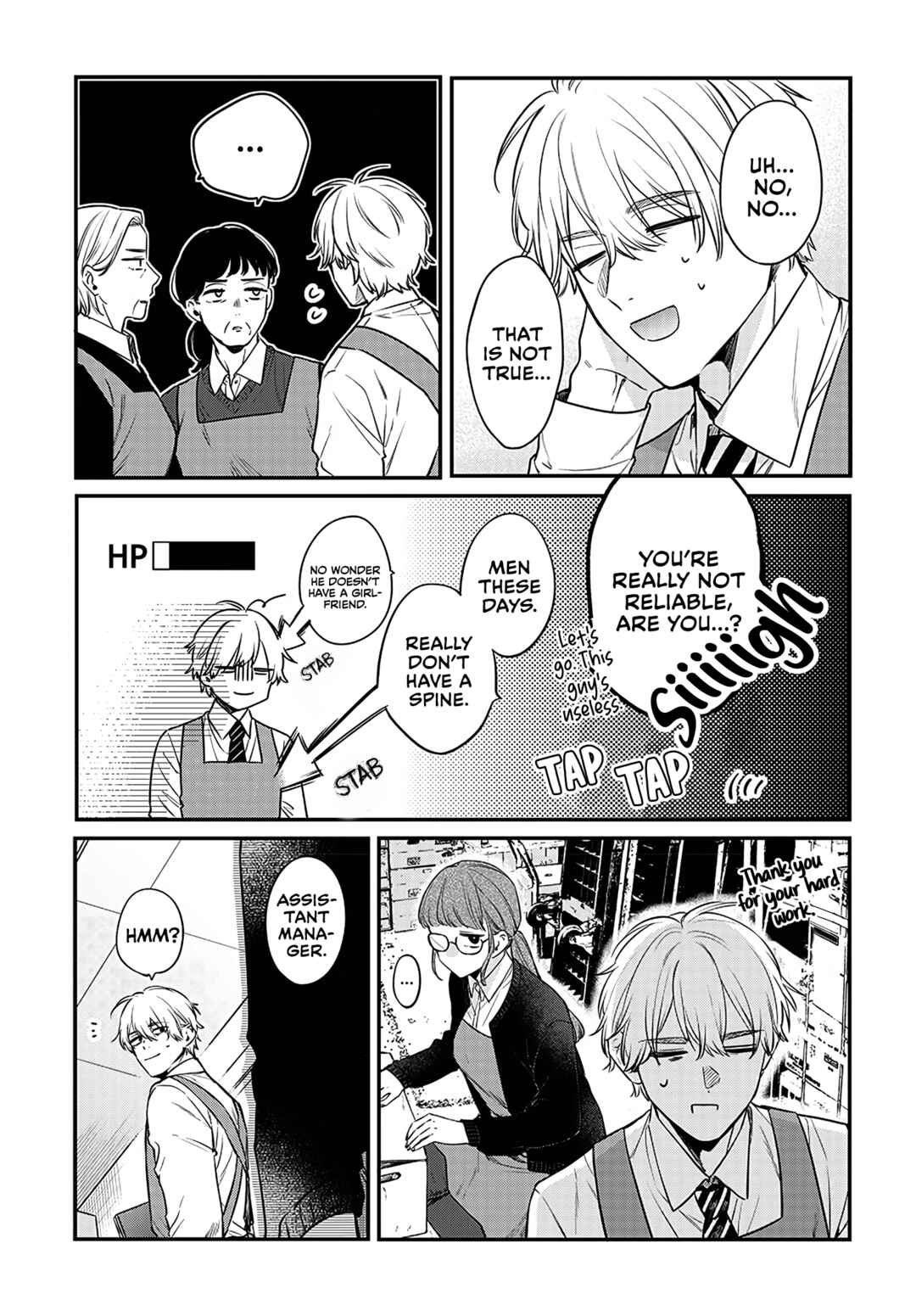 Mii-chan wa Kawaretai Chapter 1 - Page 10