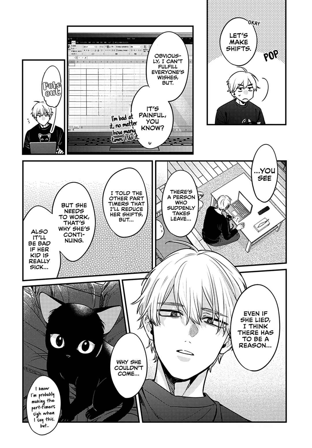 Mii-chan wa Kawaretai Chapter 1 - Page 21