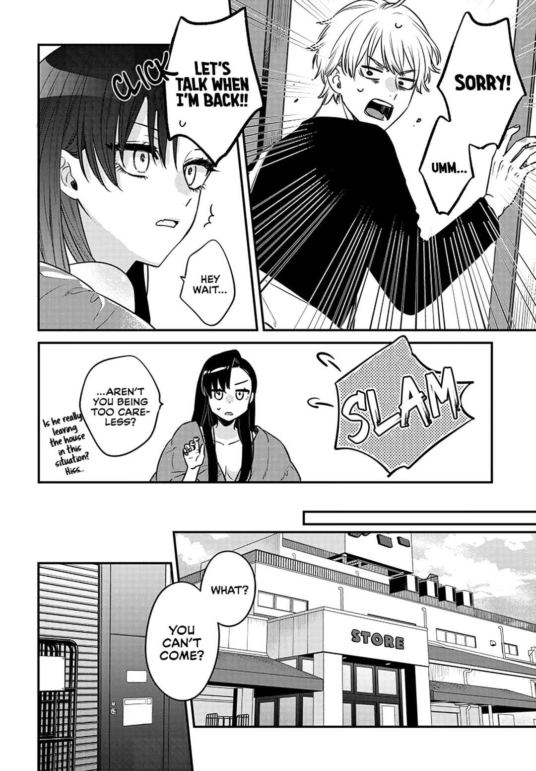 Mii-chan wa Kawaretai Chapter 1 - Page 7