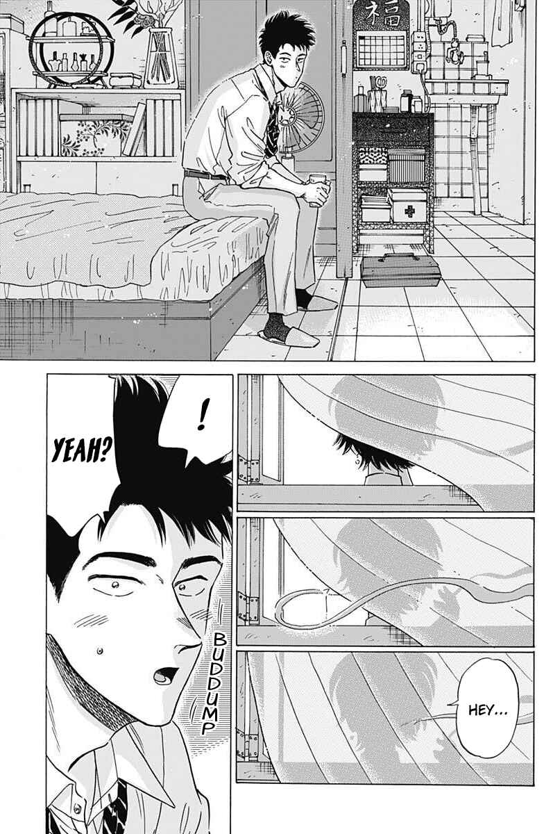 Kowloon Generic Romance Chapter 18 - Page 12