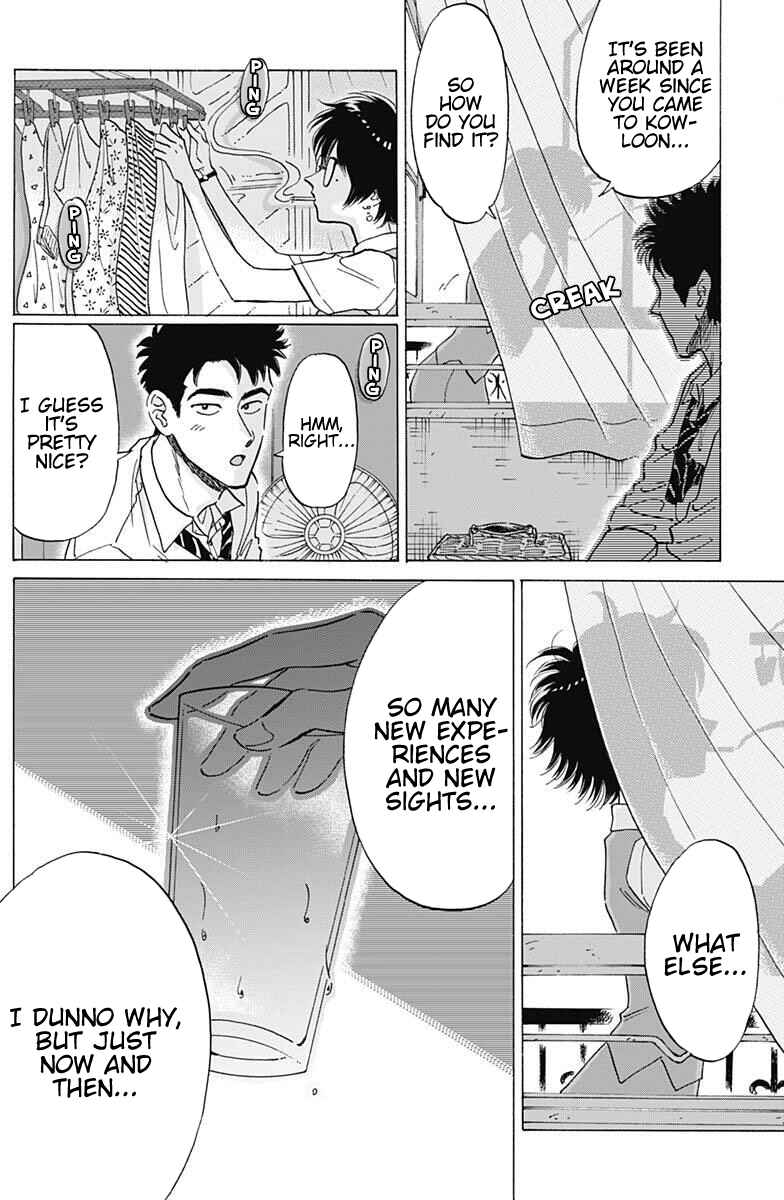 Kowloon Generic Romance Chapter 18 - Page 13