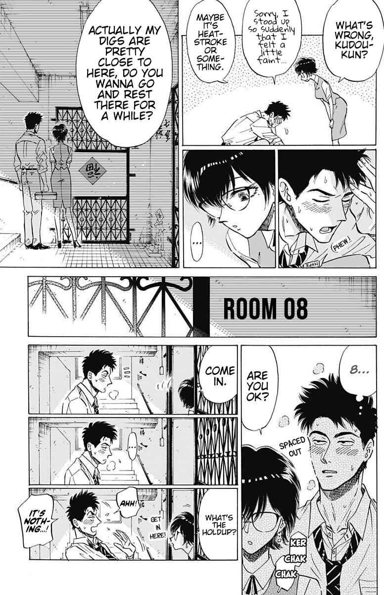 Kowloon Generic Romance Chapter 18 - Page 4