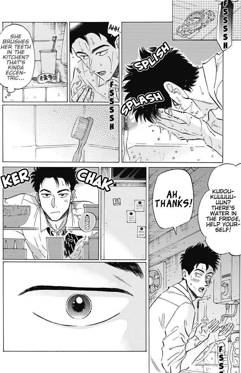 Kowloon Generic Romance Chapter 18 - Page 7