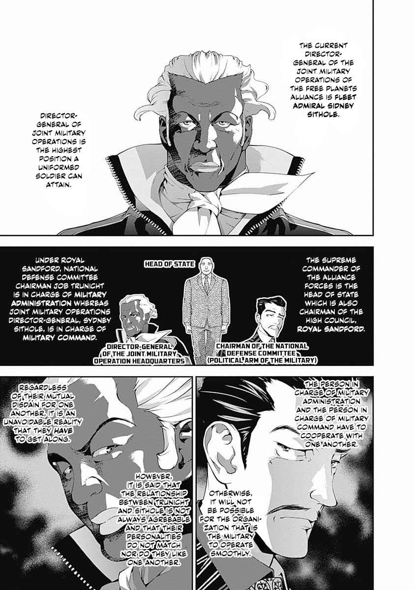 Ginga Eiyuu Densetsu Chapter 62 - Page 14