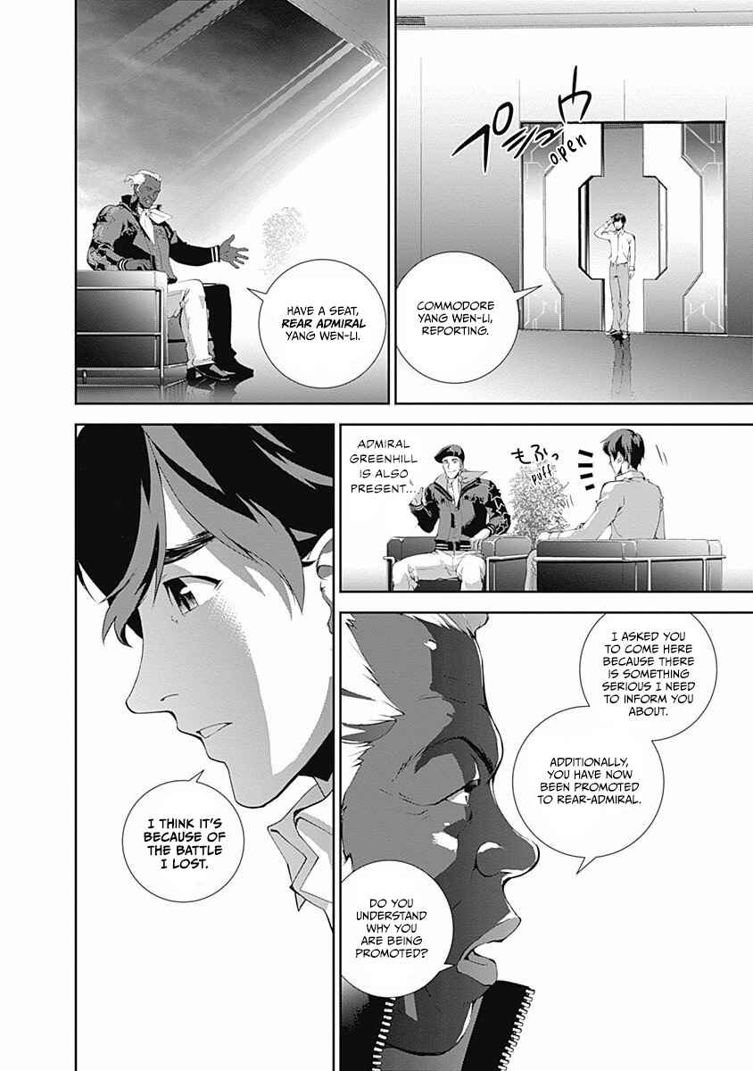 Ginga Eiyuu Densetsu Chapter 62 - Page 15
