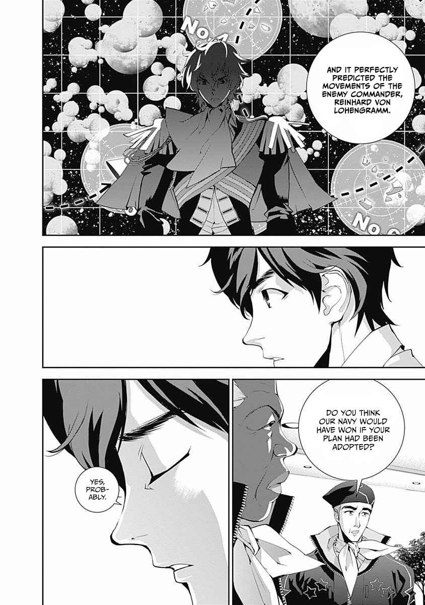 Ginga Eiyuu Densetsu Chapter 62 - Page 17