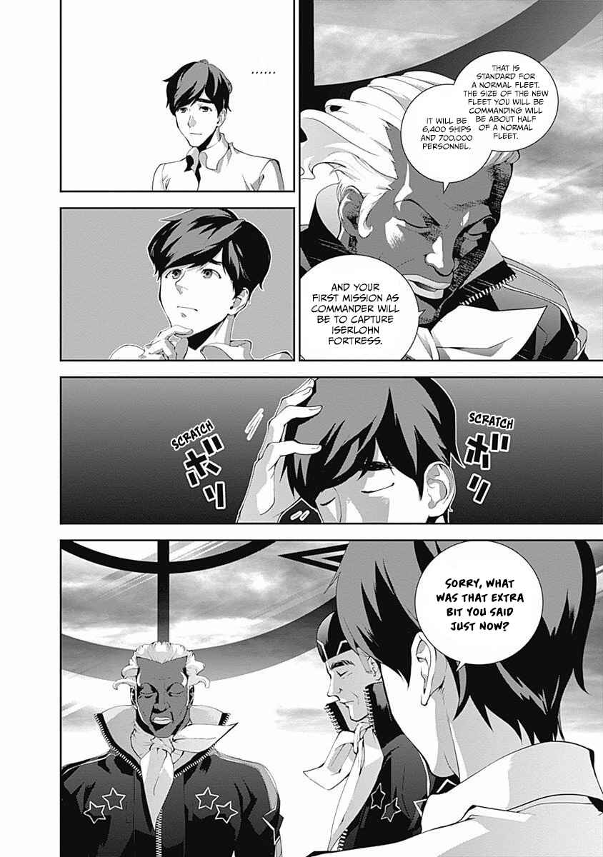 Ginga Eiyuu Densetsu Chapter 62 - Page 19