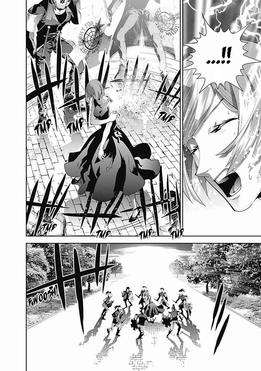 Ginga Eiyuu Densetsu Chapter 62 - Page 3