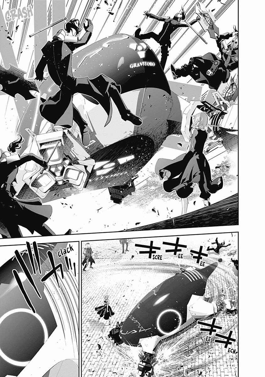 Ginga Eiyuu Densetsu Chapter 62 - Page 8