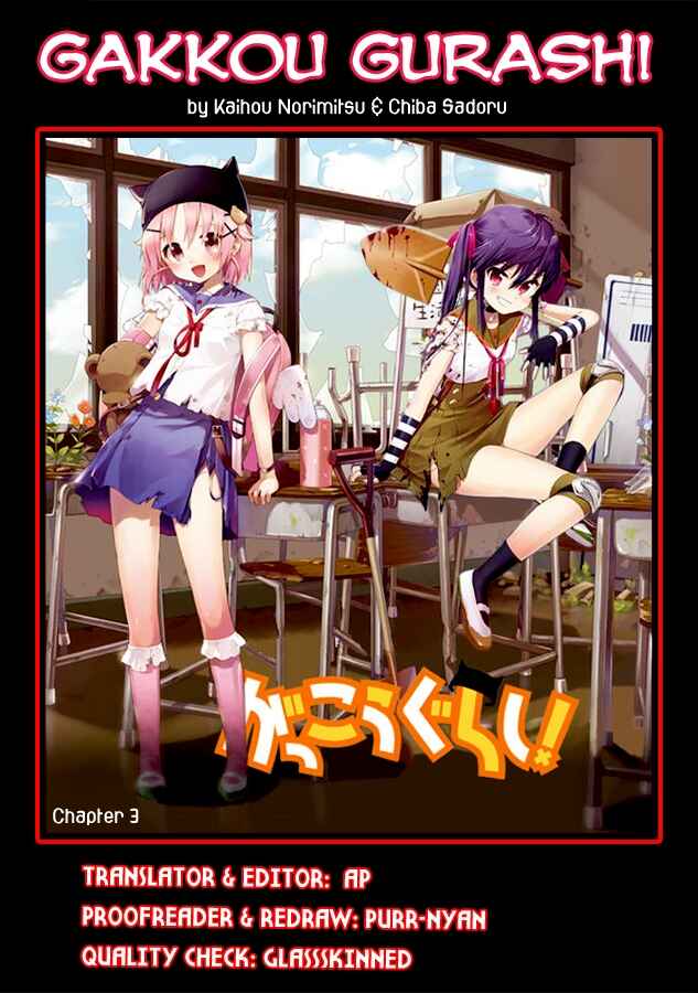 Gakkou-gurashi! Chapter 3 - Page 1