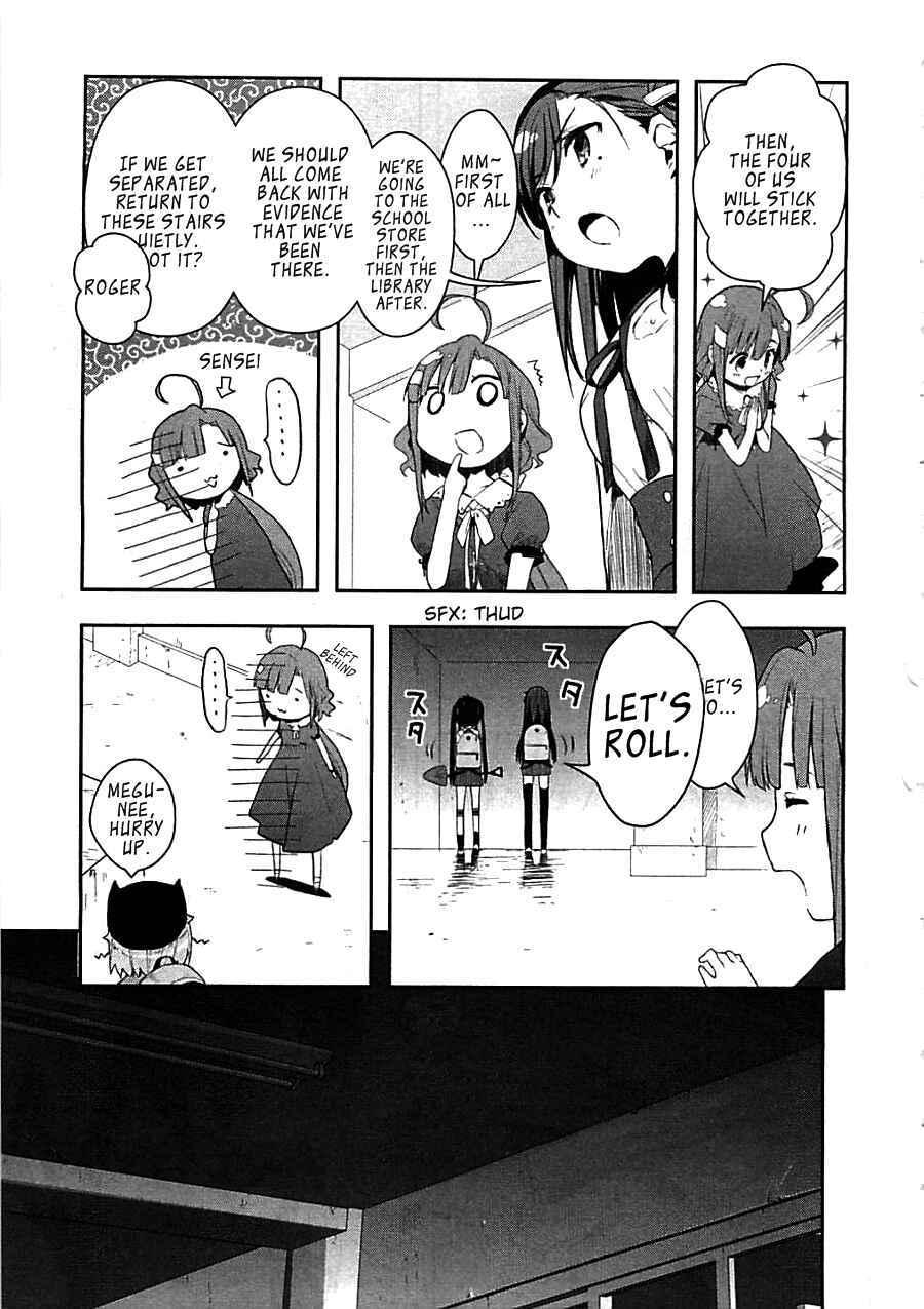 Gakkou-gurashi! Chapter 3 - Page 12