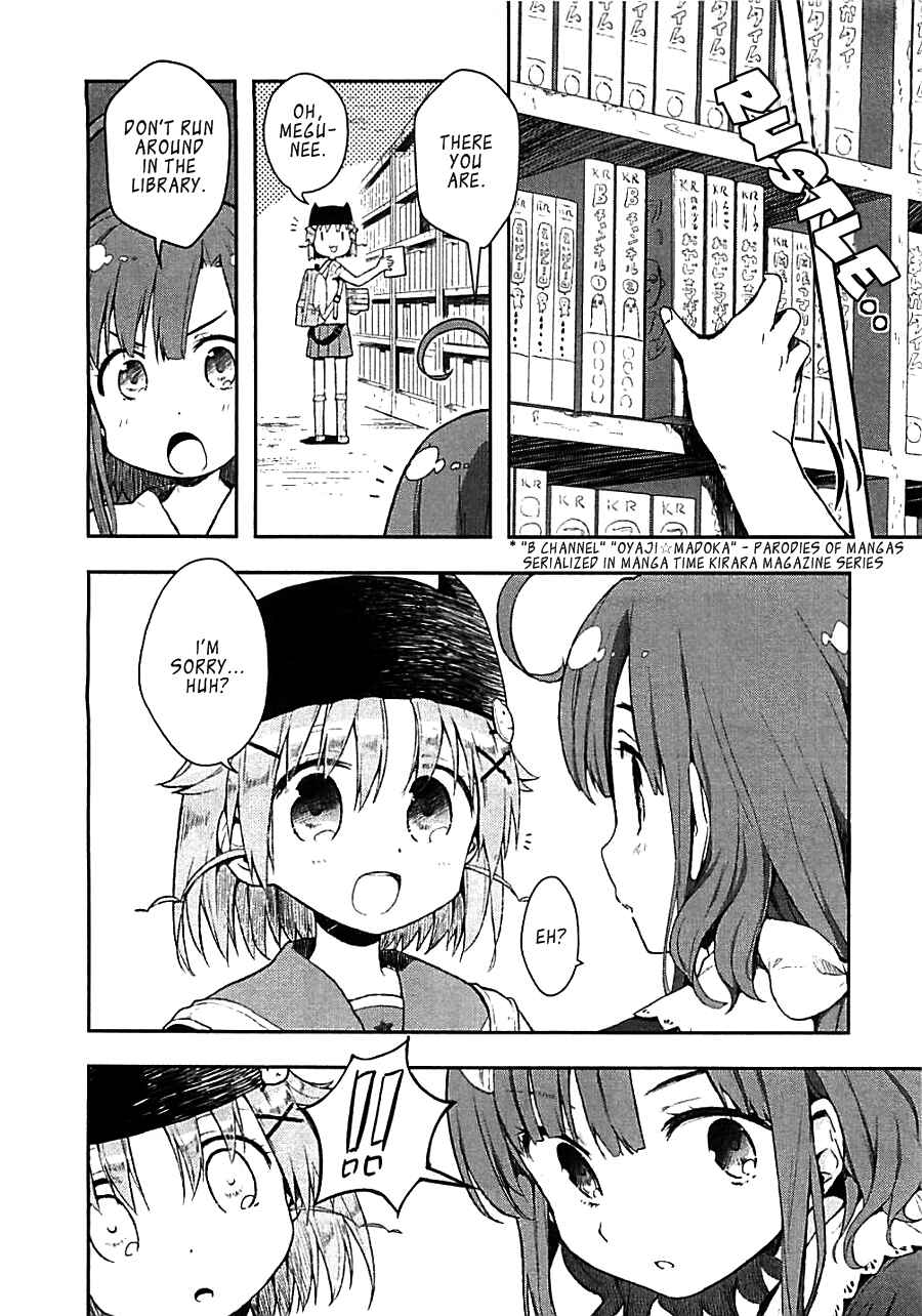 Gakkou-gurashi! Chapter 3 - Page 19