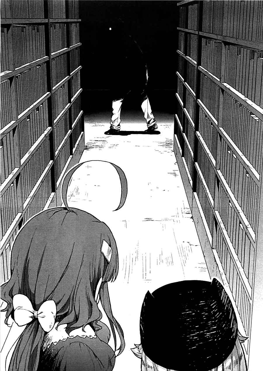 Gakkou-gurashi! Chapter 3 - Page 20
