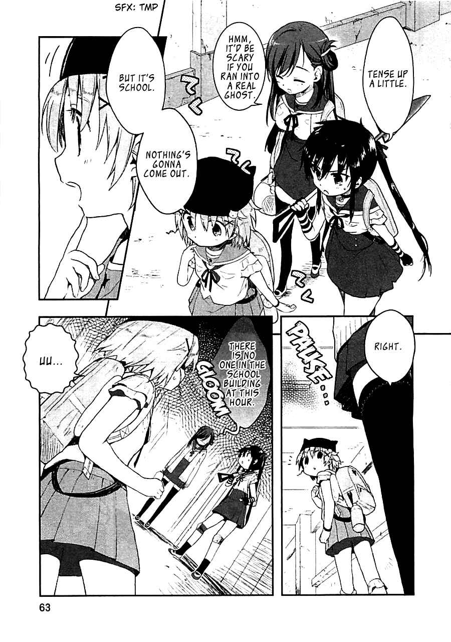 Gakkou-gurashi! Chapter 3 - Page 8