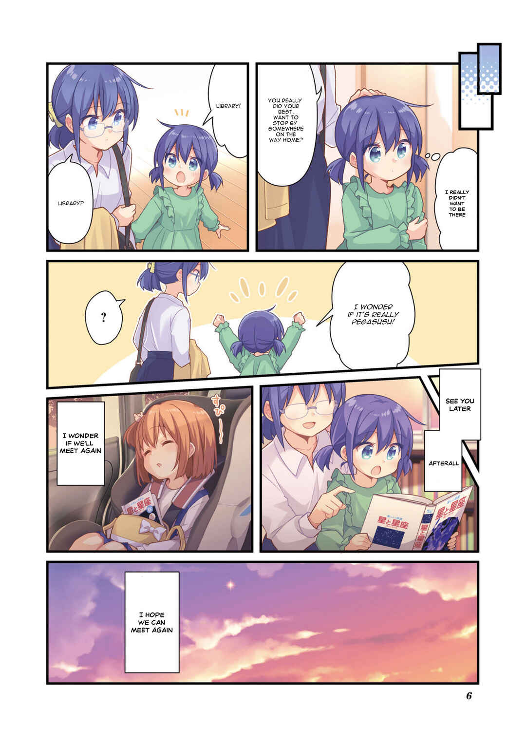 Koisuru Asteroid Chapter 64 - Page 5