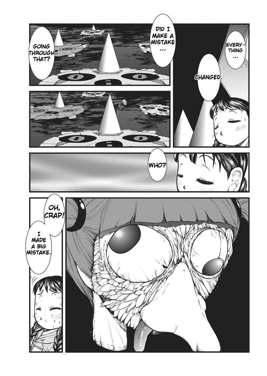 Yume Nikki Chapter 1 - Page 15